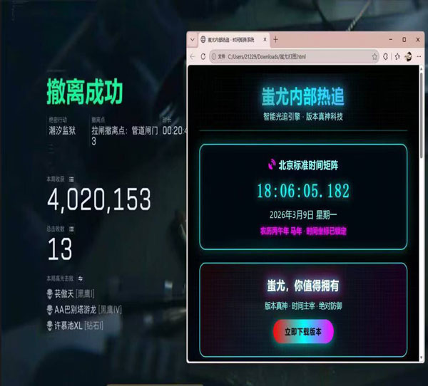 三角洲外挂锁身体吗透视自瞄效果
